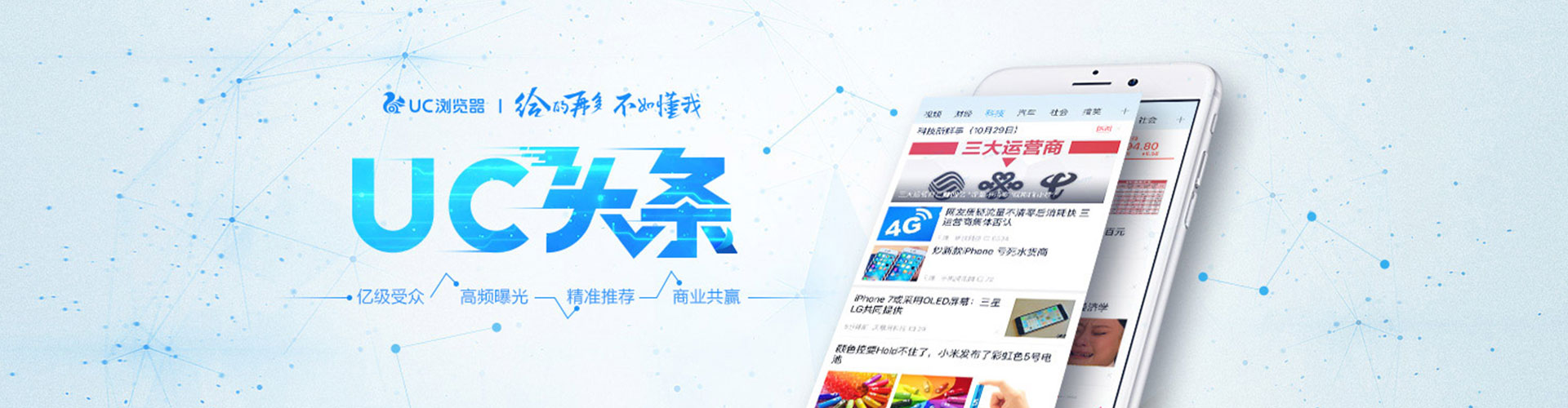 和林格尔搜索开户返点